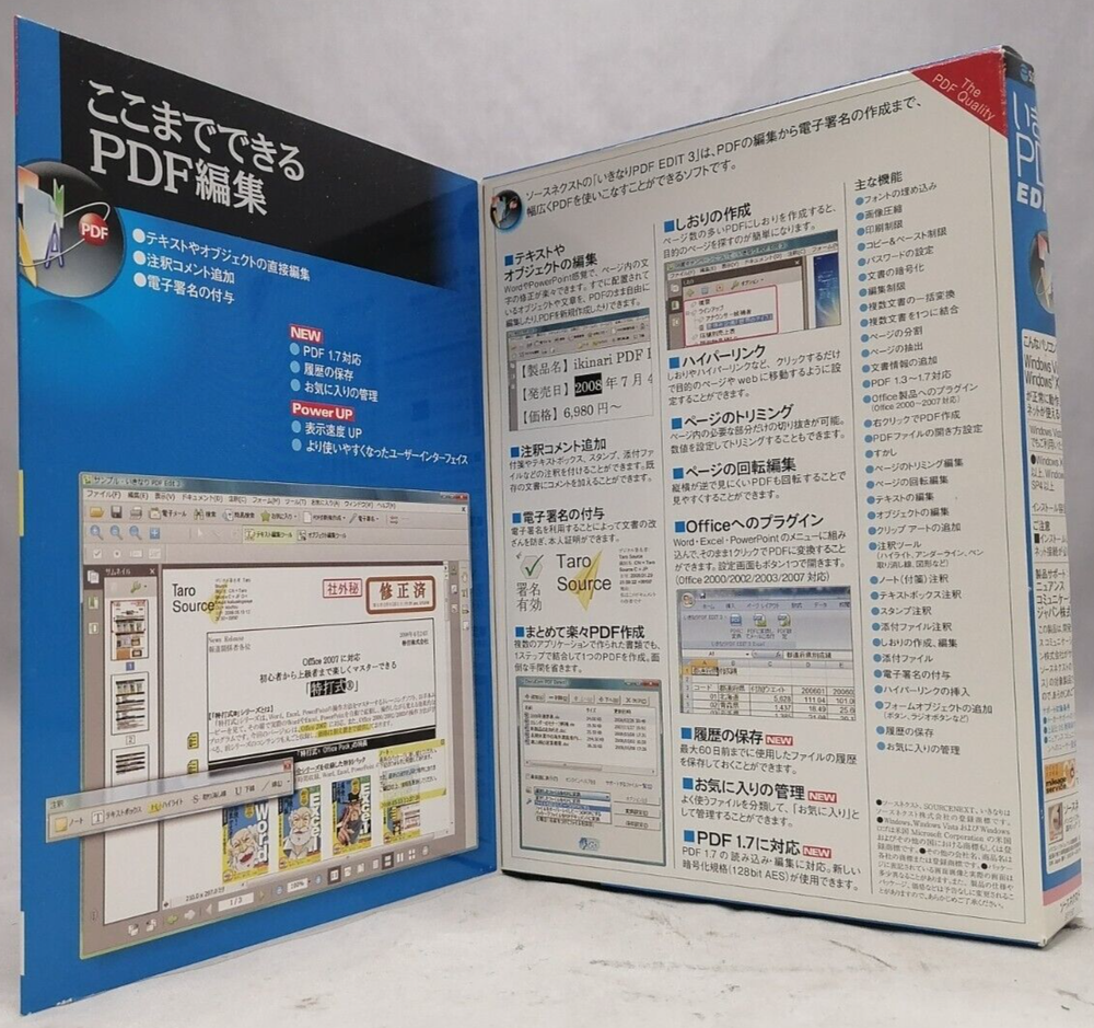 Windows Vista Ikinari PDF Edit 3