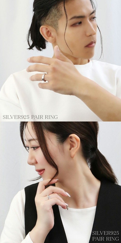 Simple 925 Silver Pair Ring 5mm, Engravable, Sizes 7–29