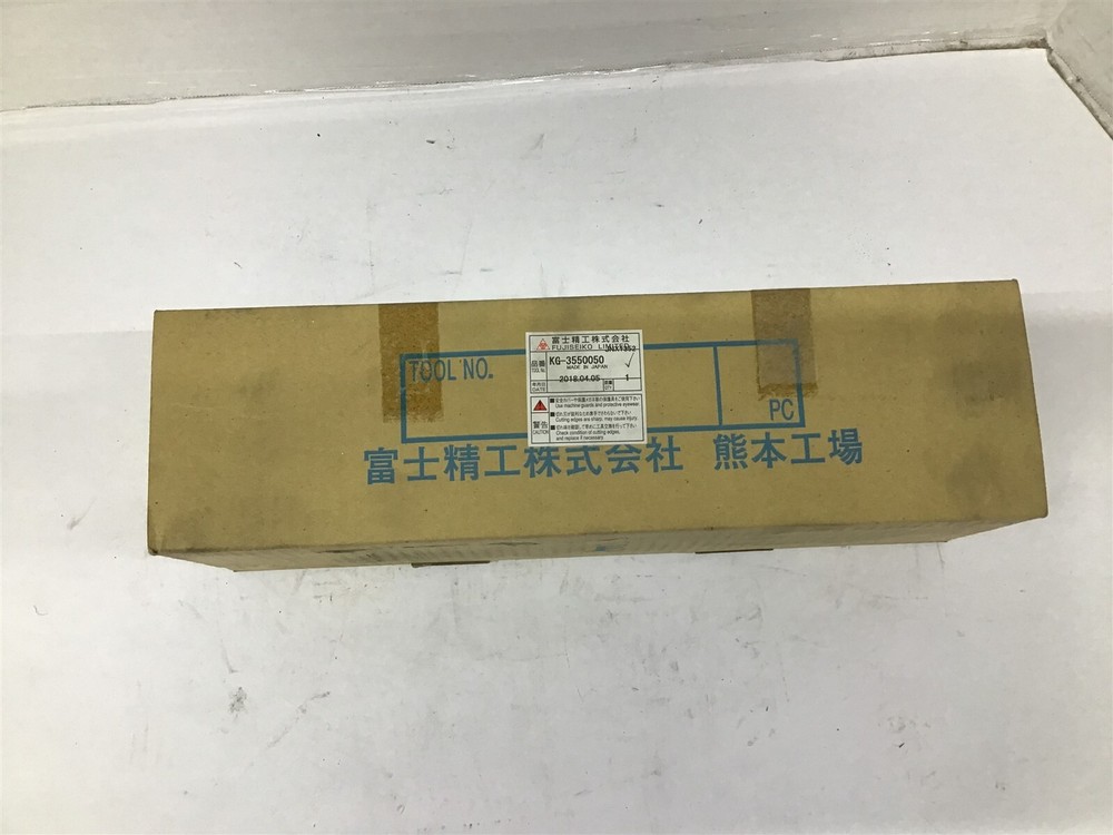 C-Max KG-3550050 Cutting Tool