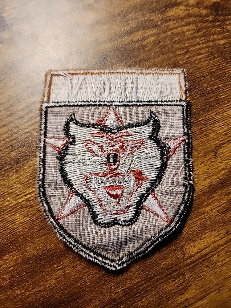 Vietnam War patch - reproduction