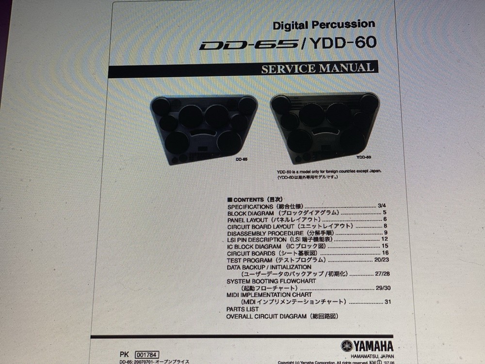 Yamaha Dd-65  Service Manual Digital