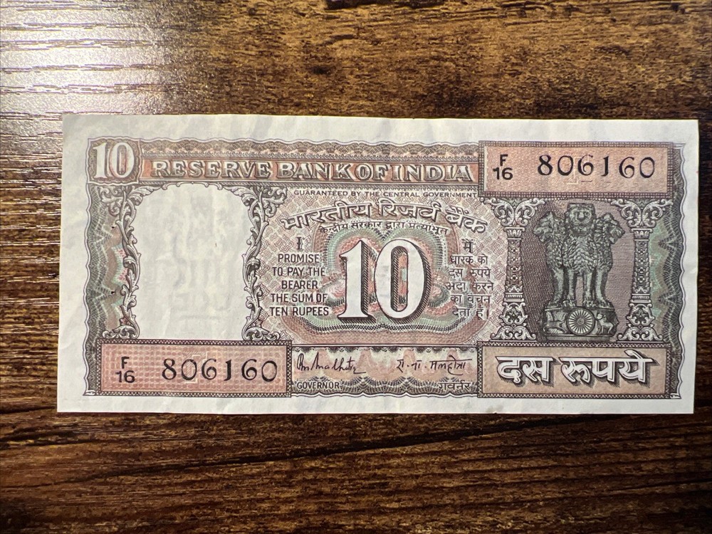 INDIA 10 RUPEES  CRISP UNC