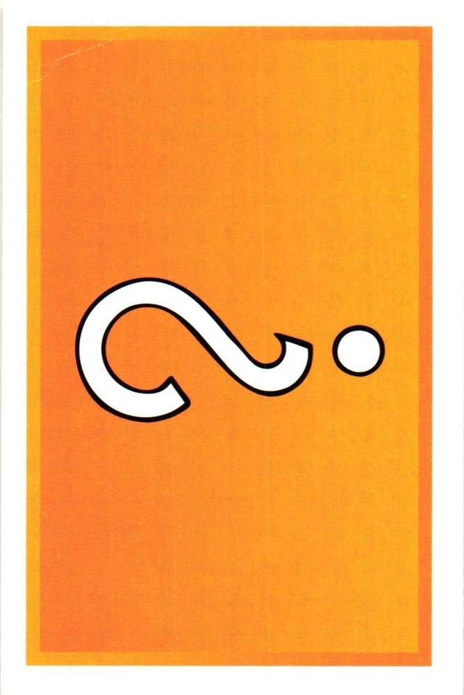 Monopoly Card Chance