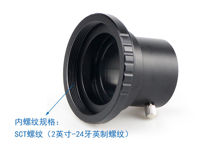 Telescope Eyepiece adapter SCT Thread to 1.25" Interface Adapter Telescope Black