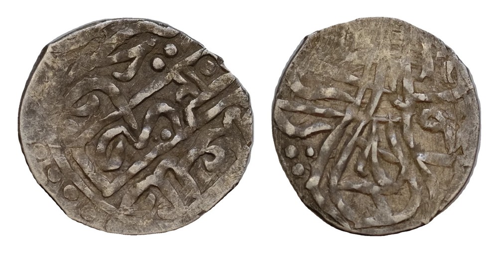 Ottoman Empire - Dirham 1012 (1604)