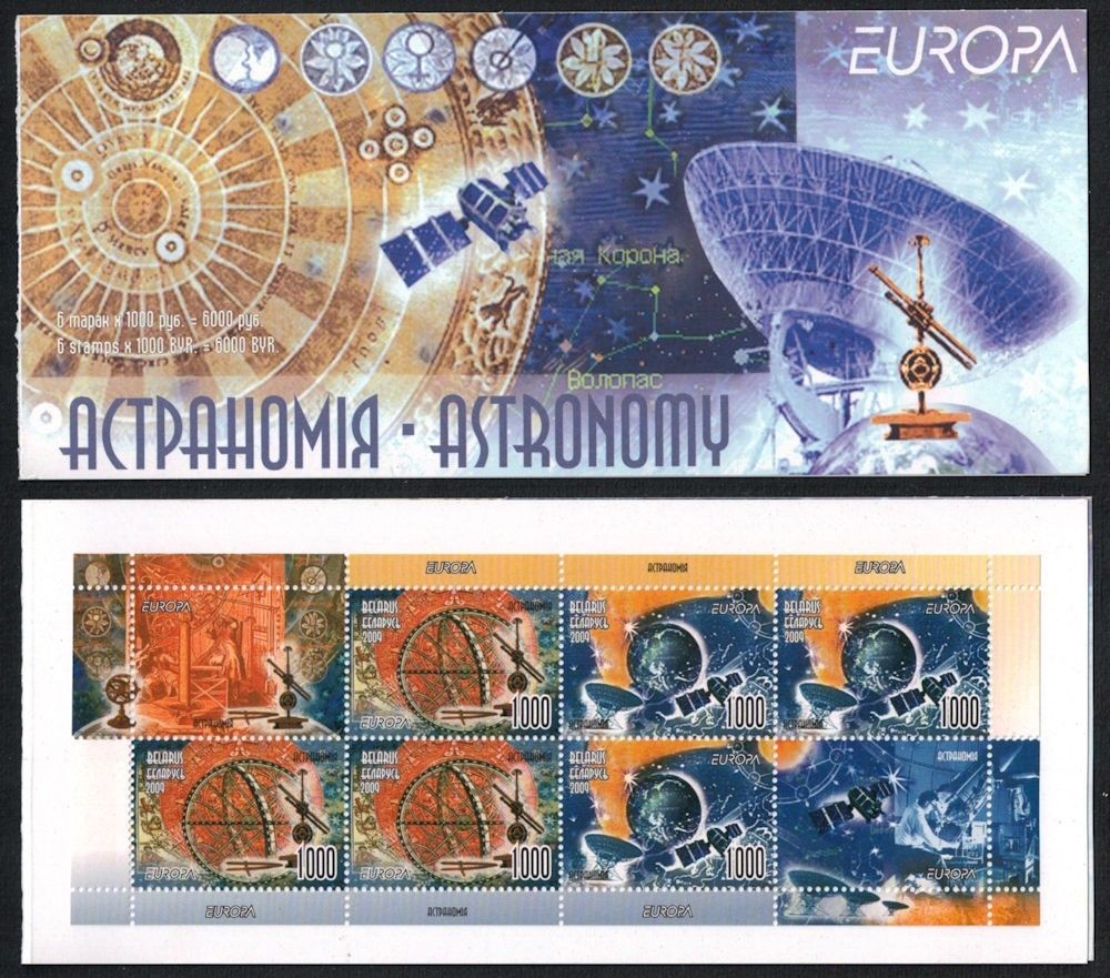 BELARUS 2009 Europa LB MNH**