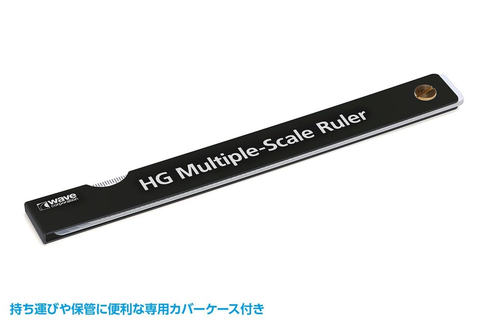 wave hobby tool series HG multi scale ruler plastic model tool HT-074