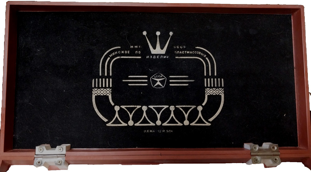 Chess "OLYMPIC" Vintage USSR