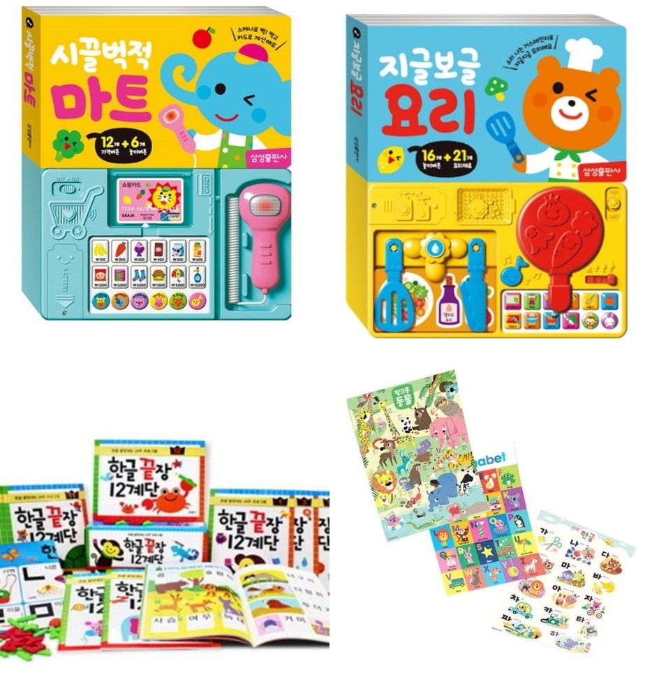 Pinkfong 4 Set