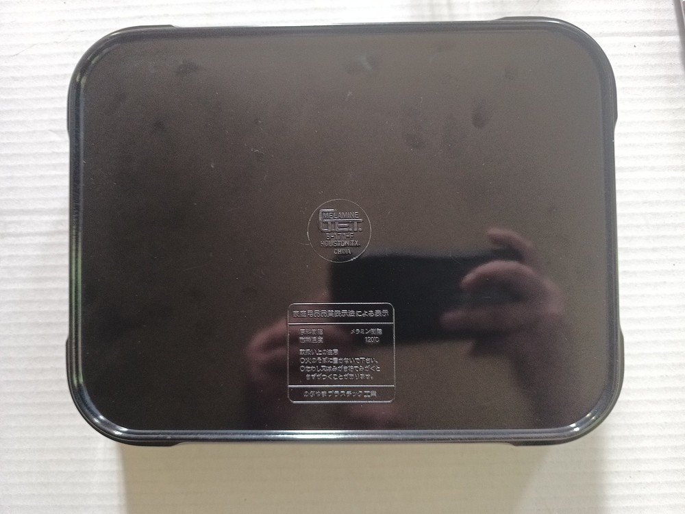 GET Enterprises 171F 5 Compartment Bento Tray