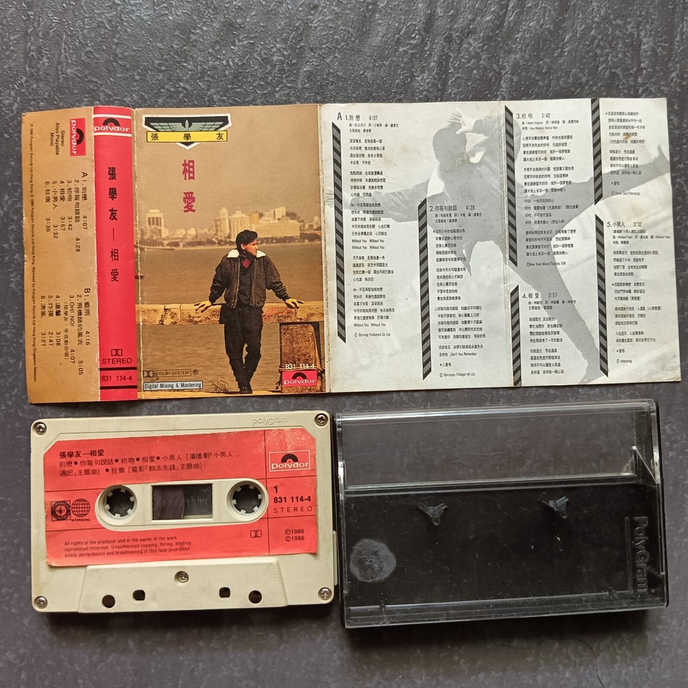 B- Jacky Cheung 张学友 =相爱= 马来西亚版 磁带 Malaysia Cassette