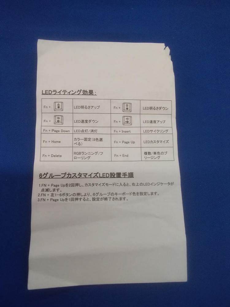 Keyboard Model WEAVER020 EZONTEQ