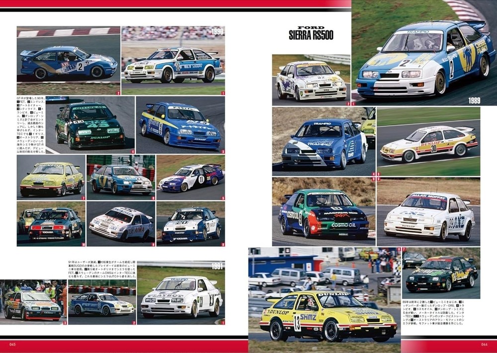 Everything About JTC Group A 1985 - 93 Japanese Book