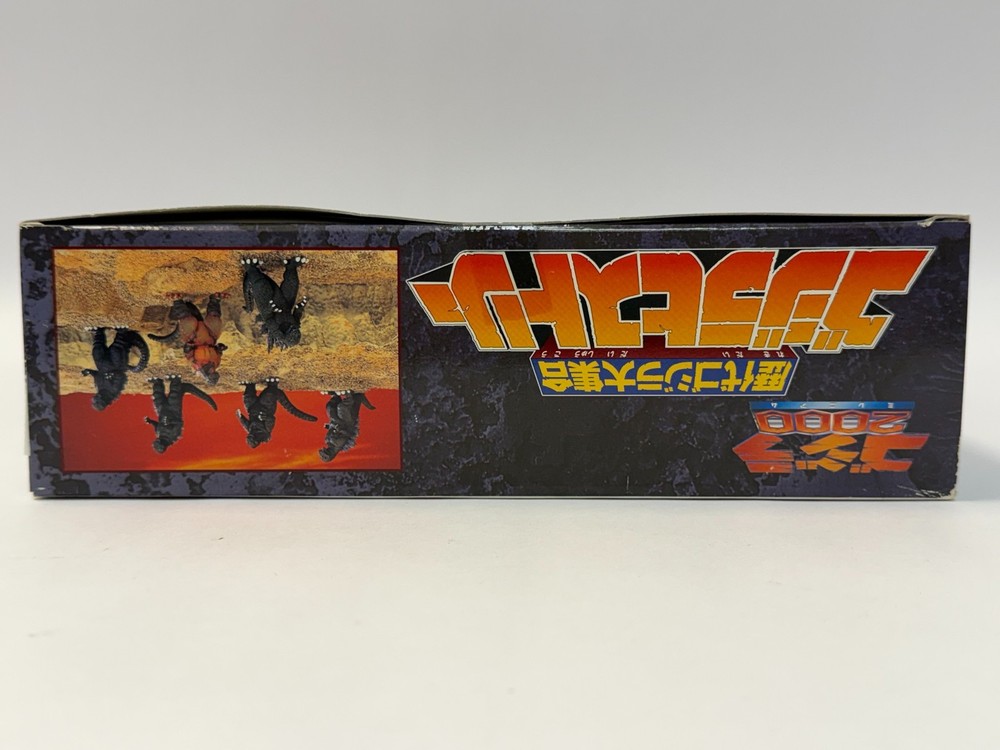 Bandai Godzilla 2000 All-Time Godzilla Collection Godzilla History