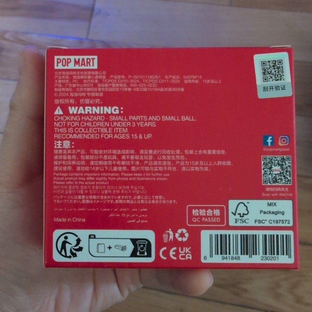 Pop Mart Pop Beans Loving Heart Size Medium Just The Case