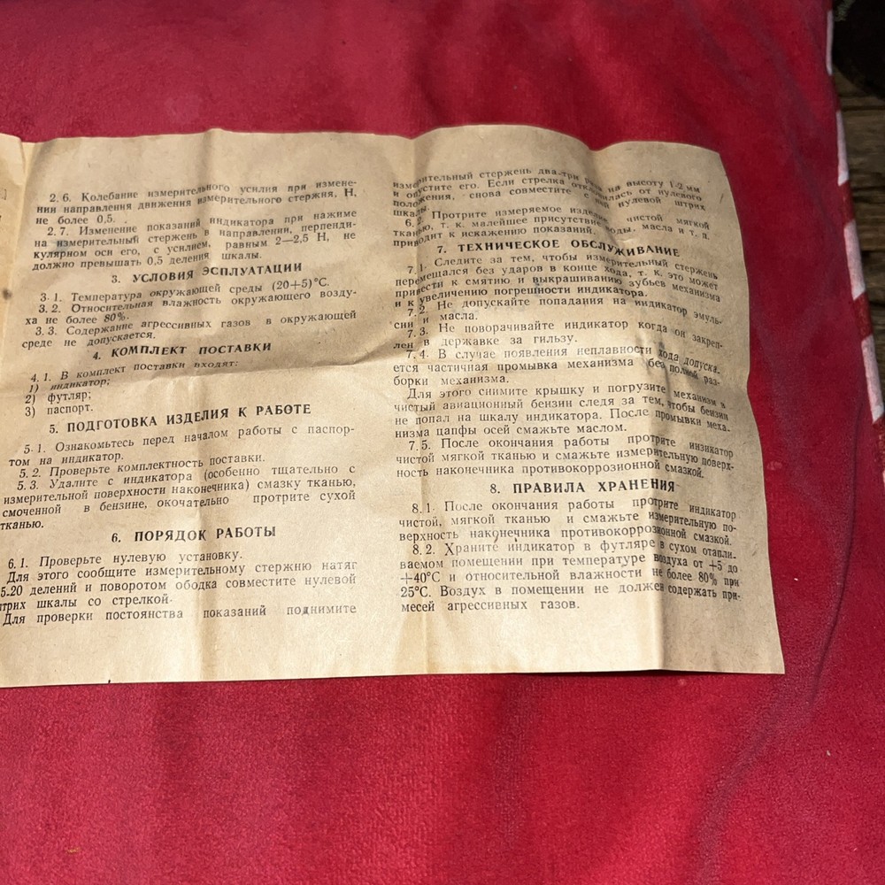 Vintage Soviet Dial Indicator Unused 1985