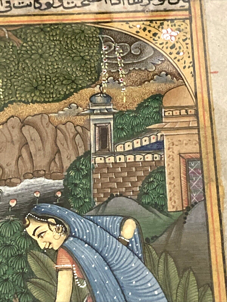 Antique Middle Eastern Manuscript Page - Hand Painted w/Script on Reverse