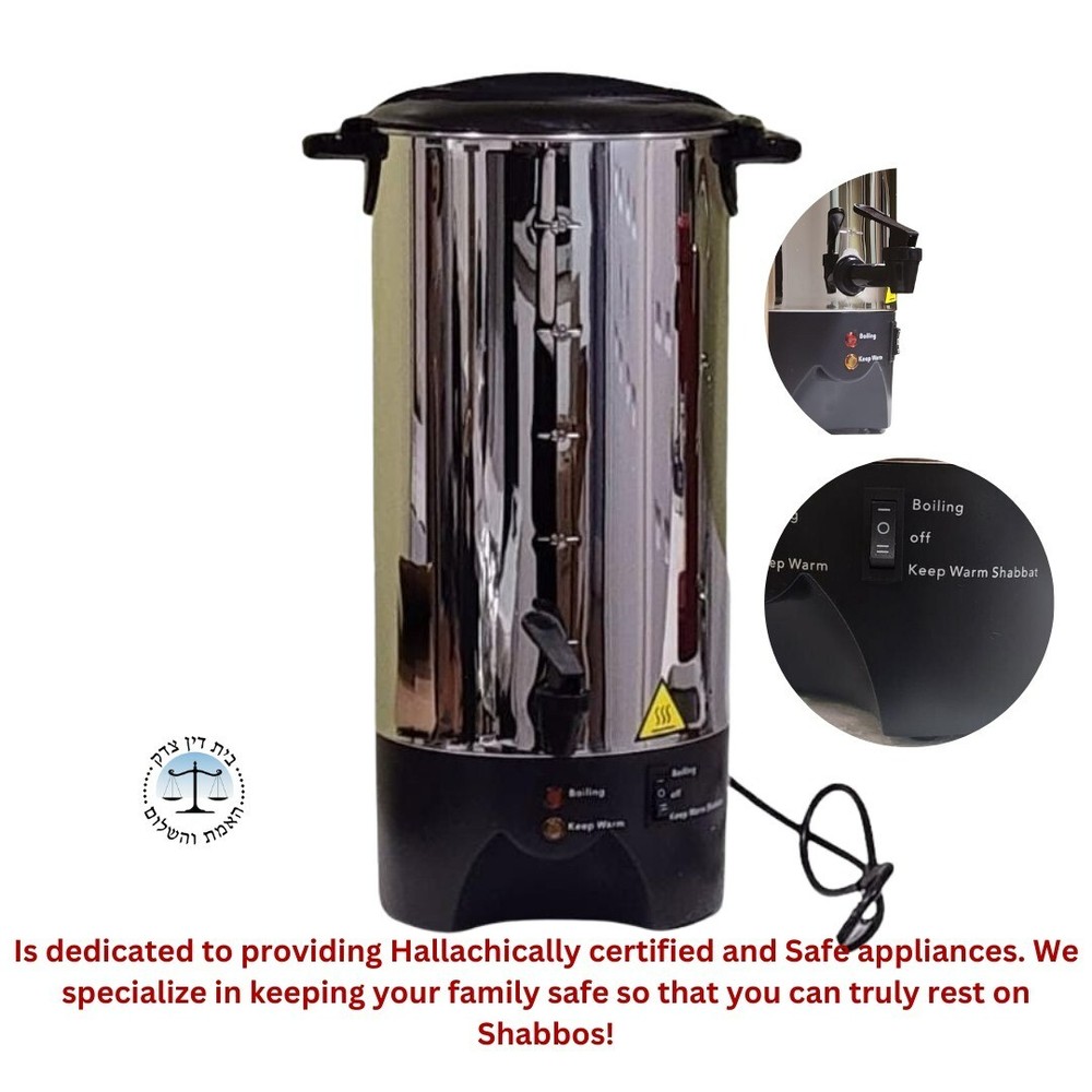 Commercial 45 Cups Hot Boiler Dispenser For Shabbos Heater AtlasTophouse