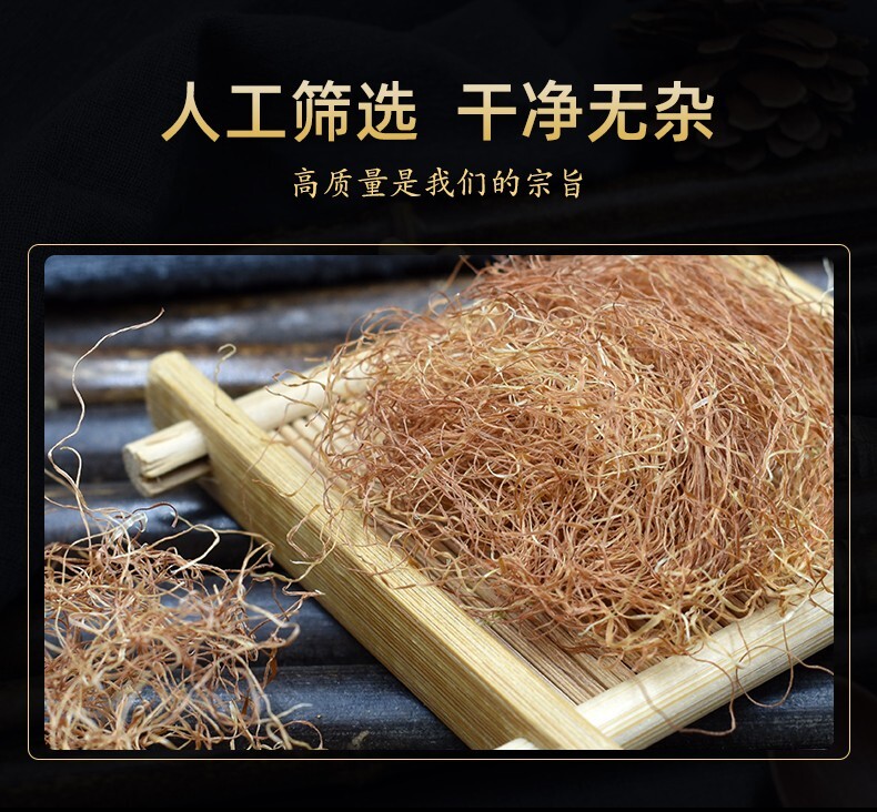 Natural Plant Longevity Recipe 降压茶 玉米 500g 龙须泡水茶 降血压