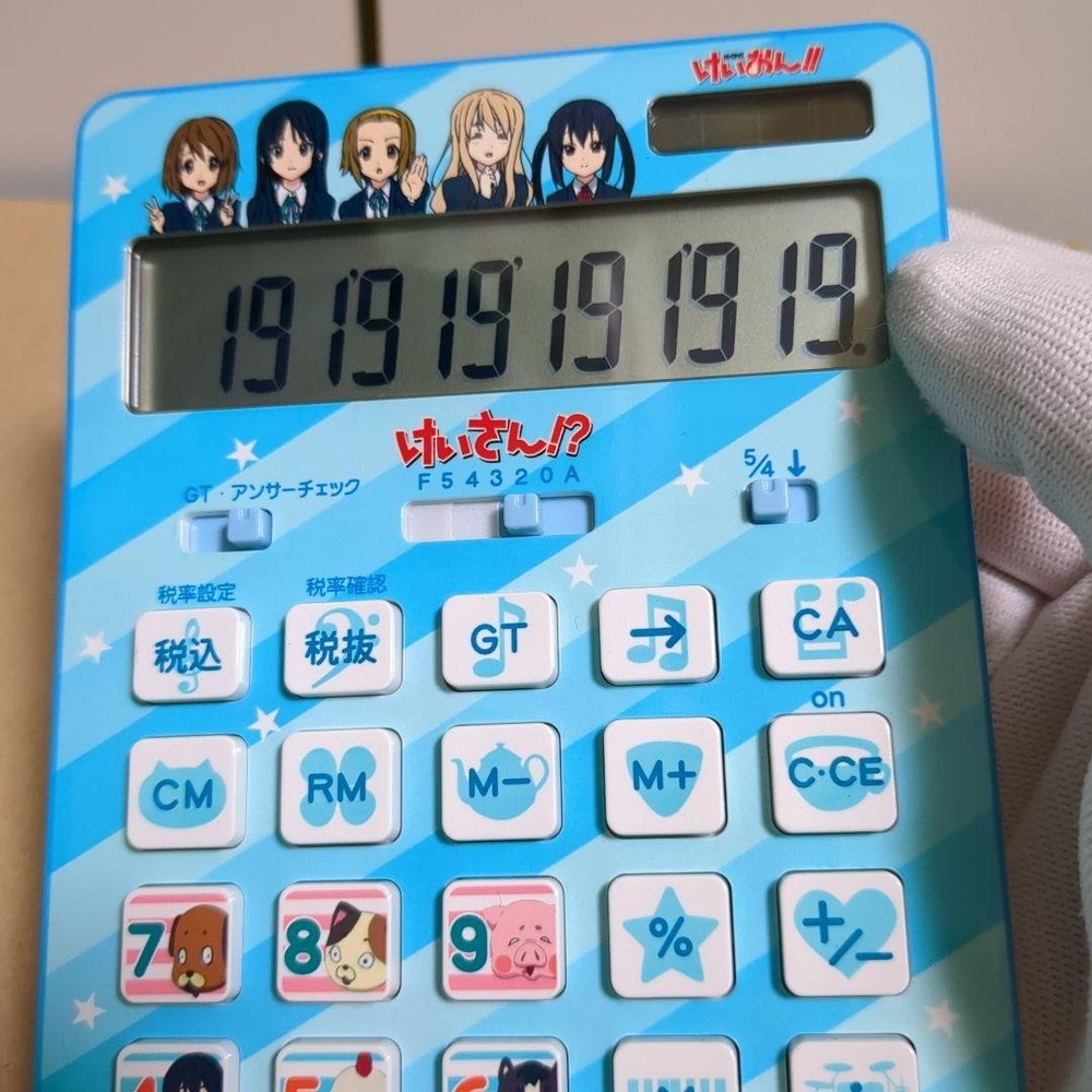 K-ON calculator #217a2b