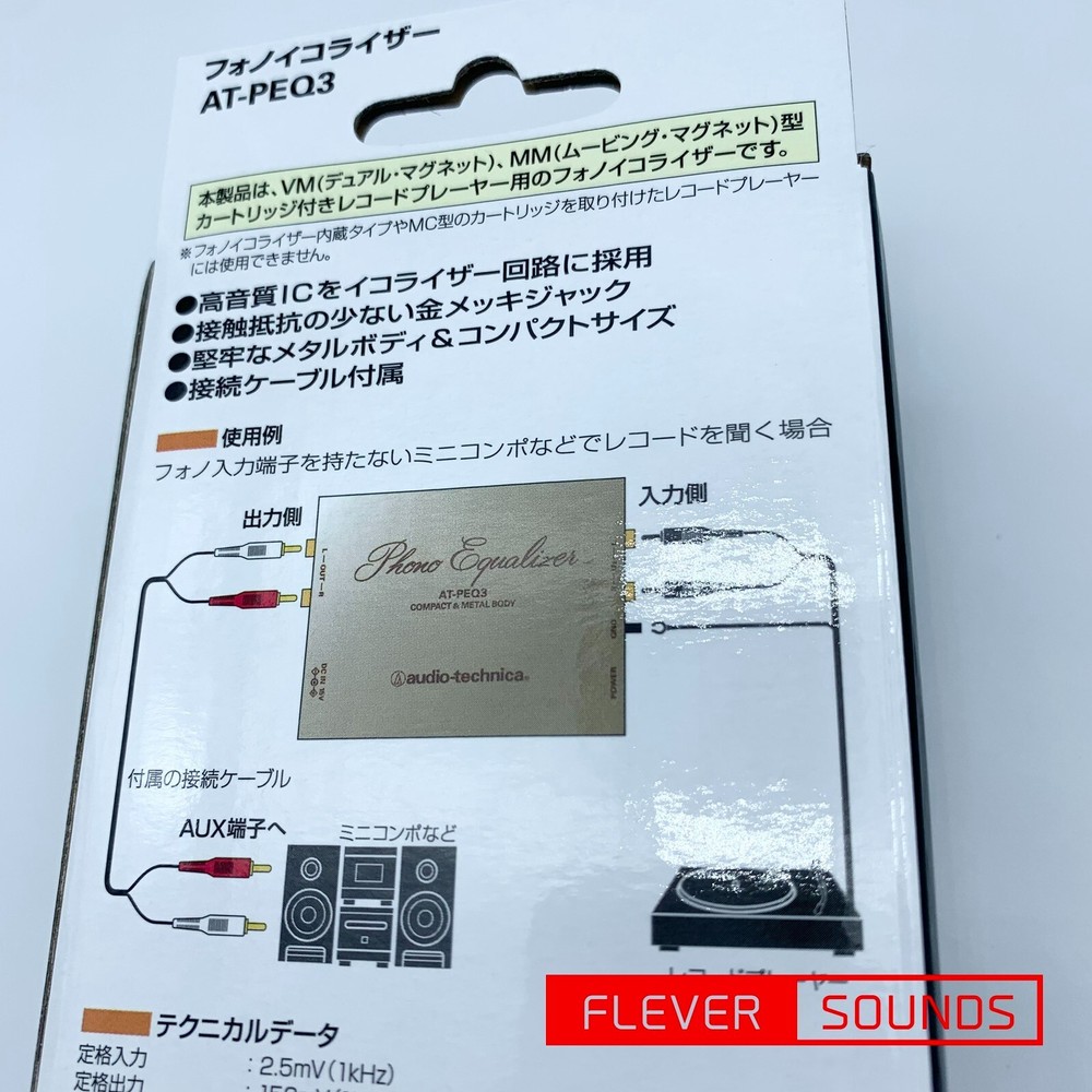 Audio-Technica AT-PEQ3 Phono Preamplifier Equalizer Silver Genuine Article