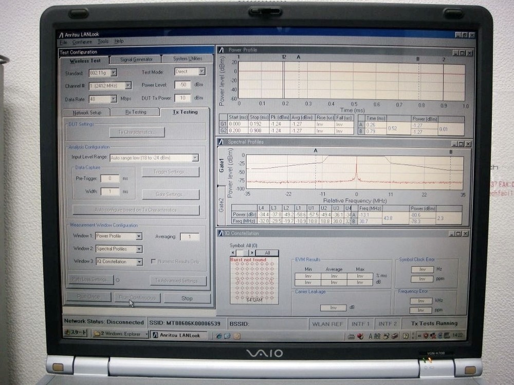 Anritsu MT8860B WLAN Test Set Japan