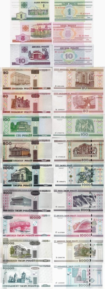 Belarus 2000-2011 set 12 pcs 1-50000 Rubles - Pick 21-32 UNC random years