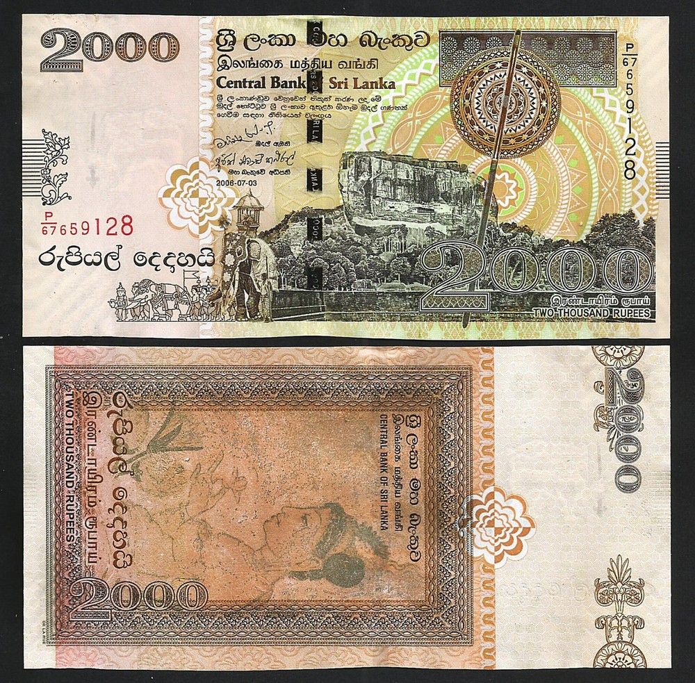 Sri Lanka 2000 Rupees 2006, UNC, P-121b