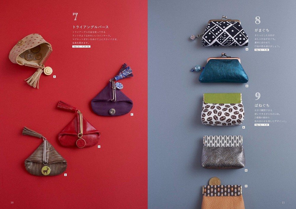 Let's Make Wallet with Cloth & Leather 45 patterns /Japanese Craft Book