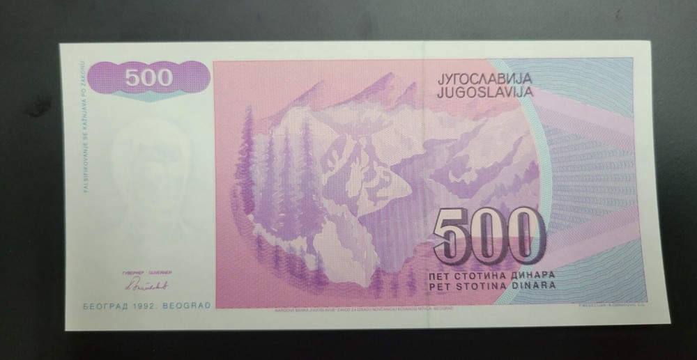 Yugoslavia - Replacement 500 Dinara (1992)