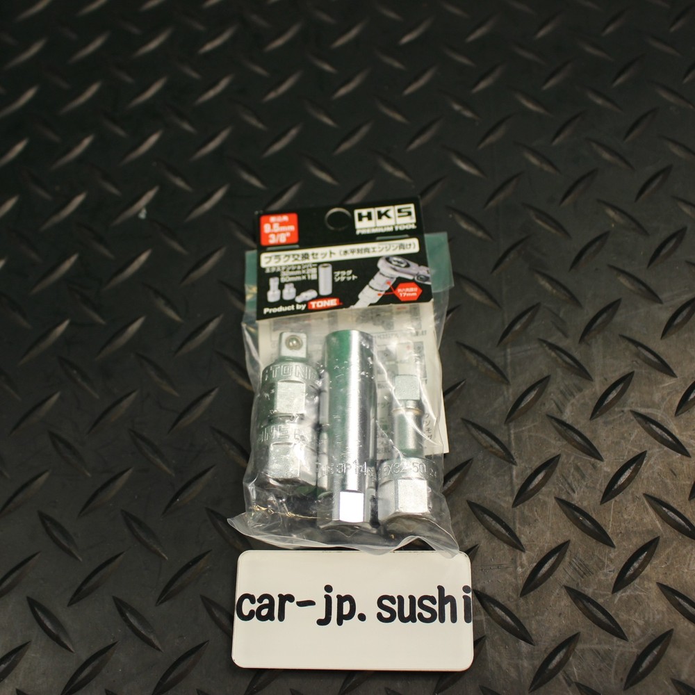 HKS 50004-AK002