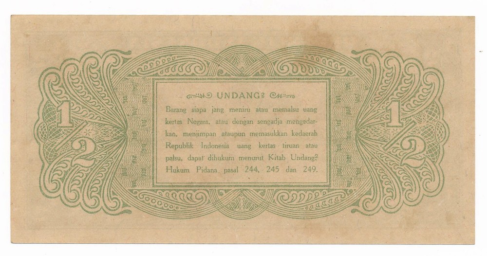 Indonesia Half Rupiah (1/2) 1945 P. 16 AU/Unc Note