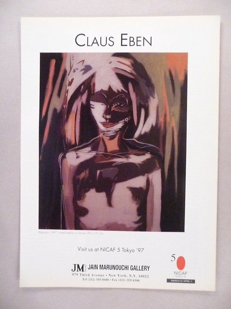 Claus Eben MAGAZINE AD - 1997