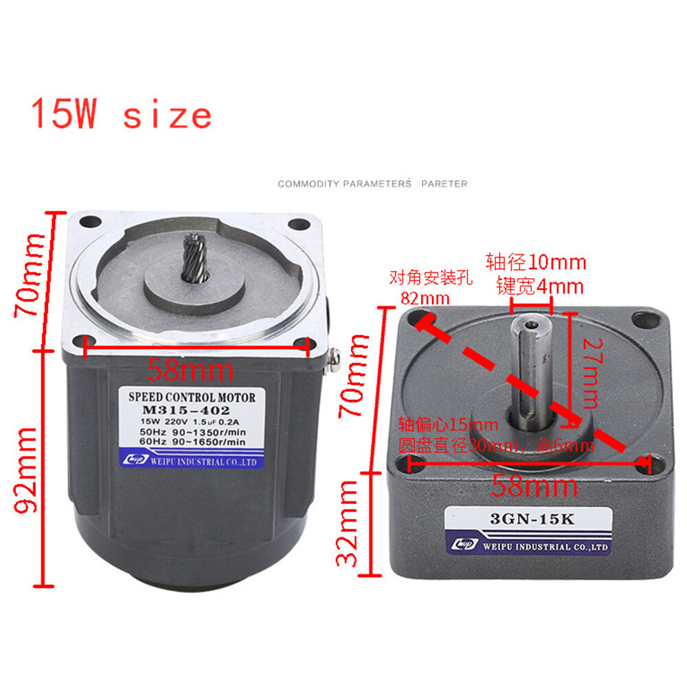 Electric Single Phase AC Gear Motor Variable Speed Controller 125RPM 1:10 110V