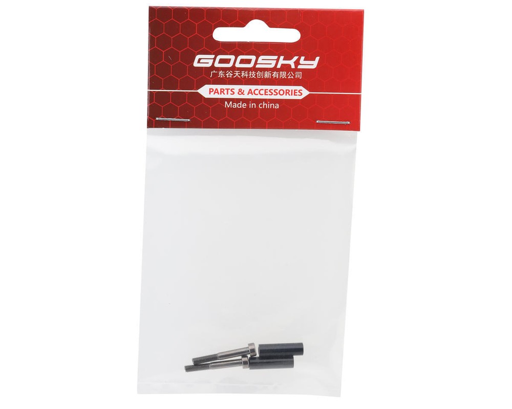 GooSky RS7 Main Frame Front Hardware Set [GSK-GT040041]