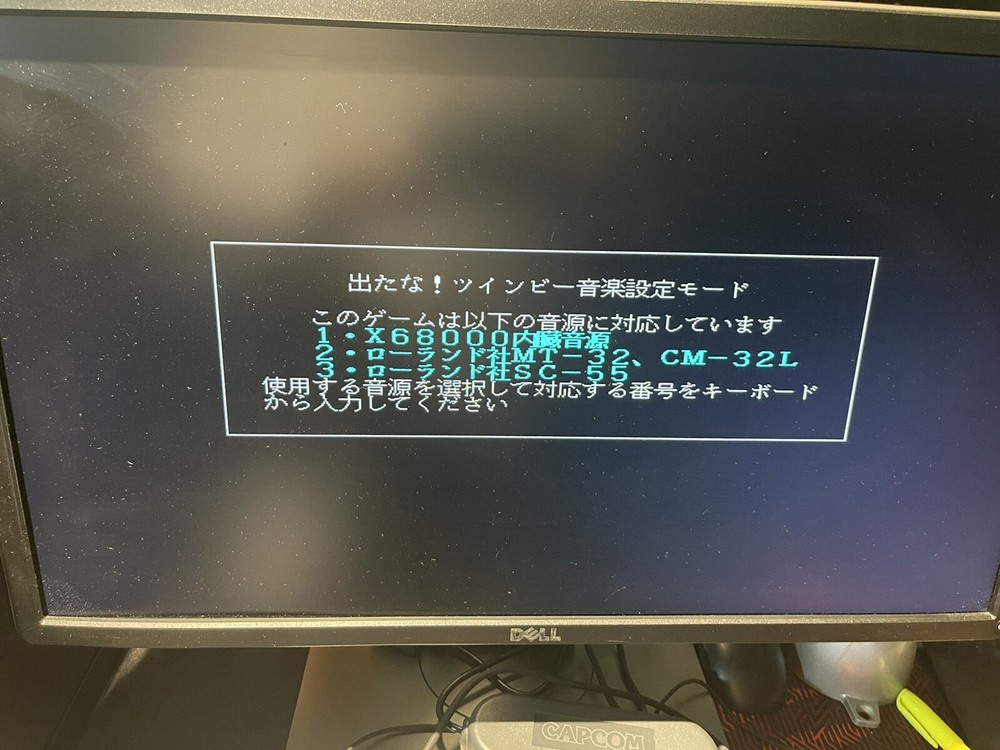 Midiori v2.2 Sharp X68000 Midi Interface