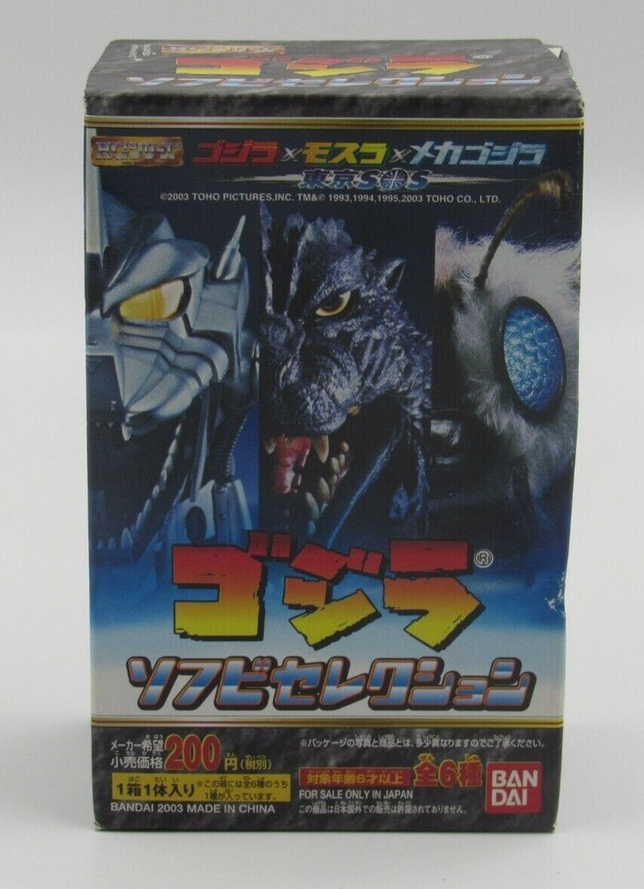 Bandai Godzilla Godzilla X Mothra X Mechagodzilla S.O.S. Sofubi Blind Box 2003
