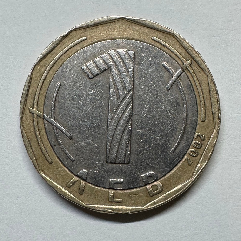 2002 Bulgaria 1 Lev - Coin #D-003