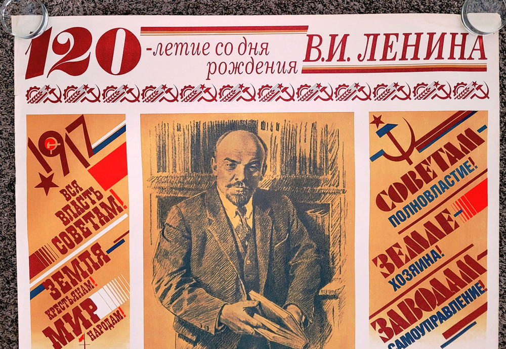 Lenin 120th Anniversary Poster