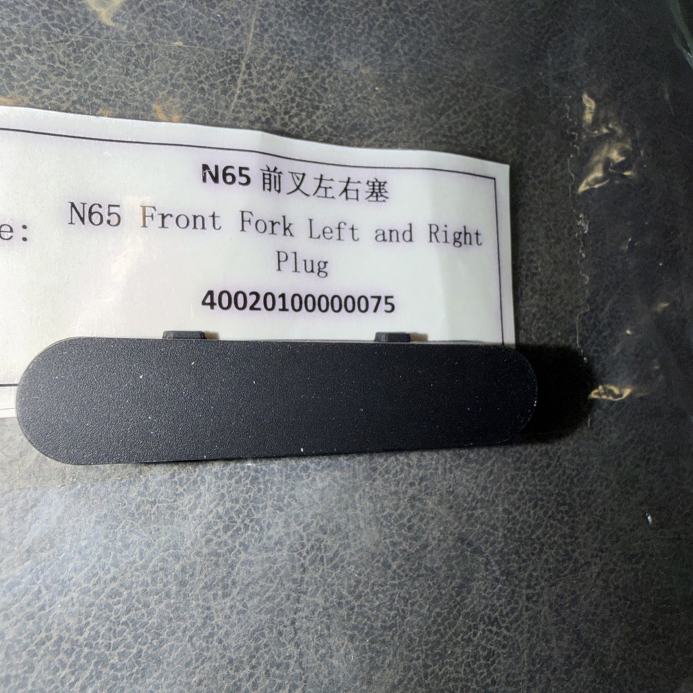 NAVEE N65 FRONT FORK LEFT AND RIGHT PLUG 40020100000075