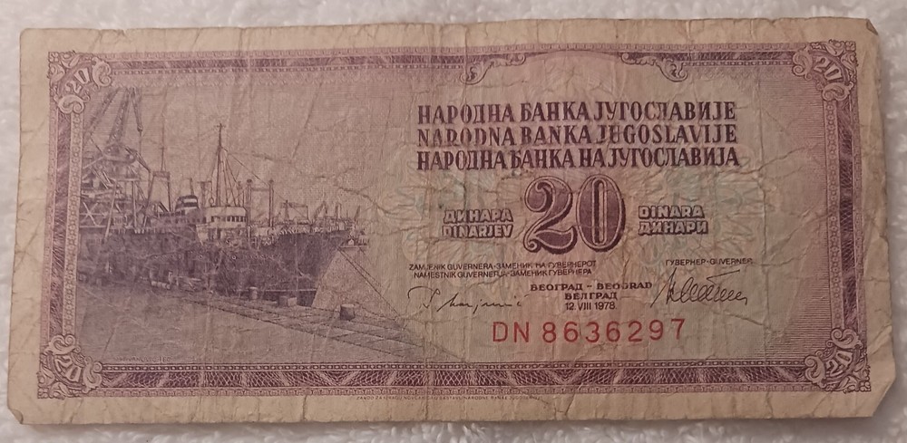 JUGOSLAVIA 1978 - 20 DINARA - DN8636297 - BANKNOTE CIRCULATED