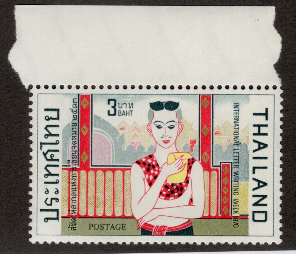 Thailand Scott 560 Mint Never Hinged CV 2.75$