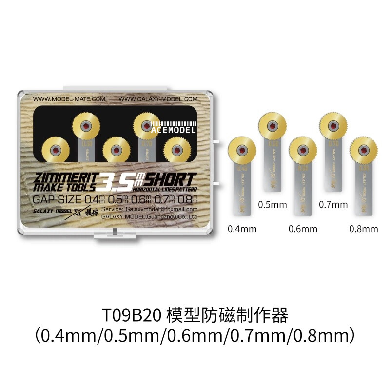 Galaxy Short/Waffle/Long Zimmerit Marking Tool&Handle Model Craft Hobby Tools