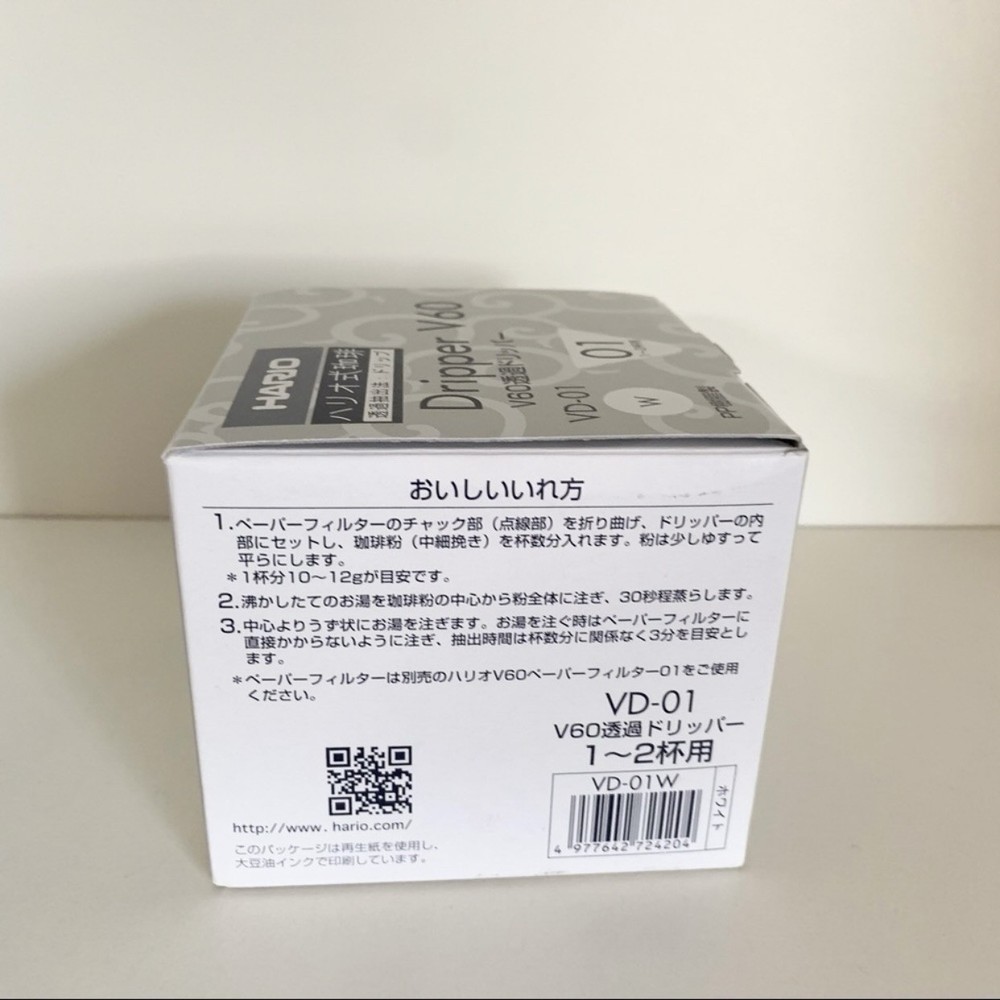 Japanese drip coffee maker kit