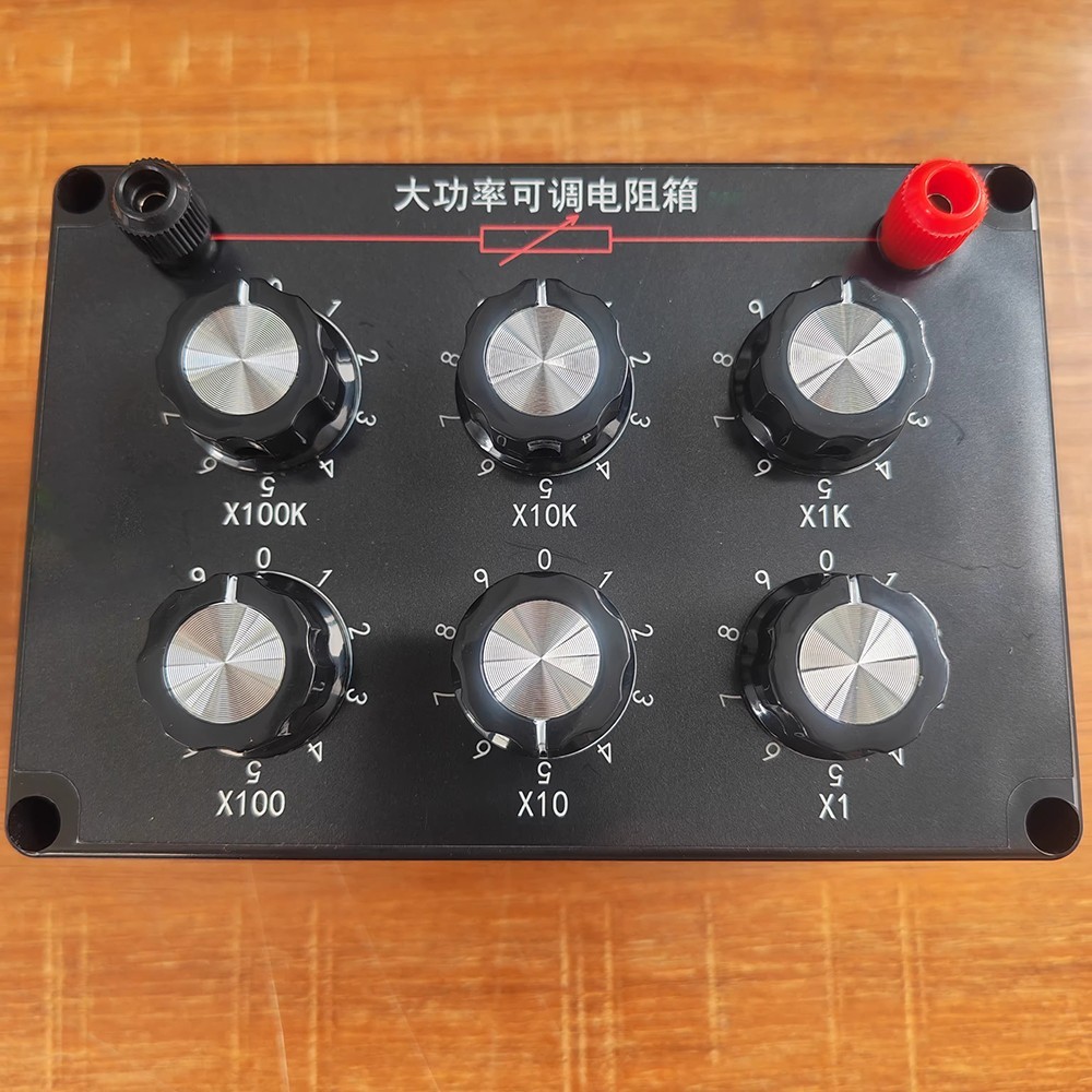 20W High-Power Adjustable Resistance Box – Electronic Experiment Equipment