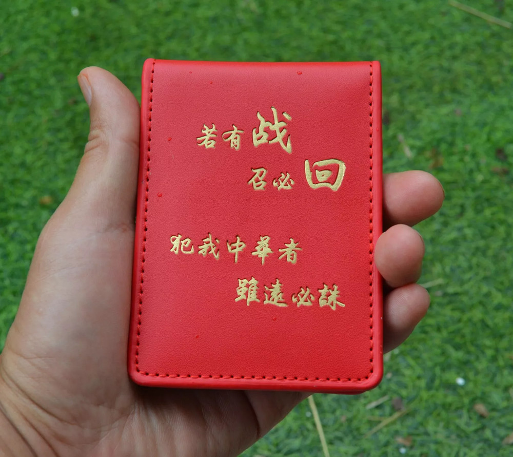 China ARMY military surplus card holder
