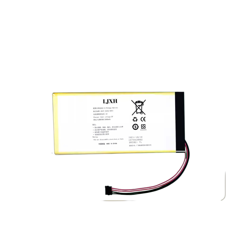 4500mAh Replacement Battery For Fiio M11 Pro