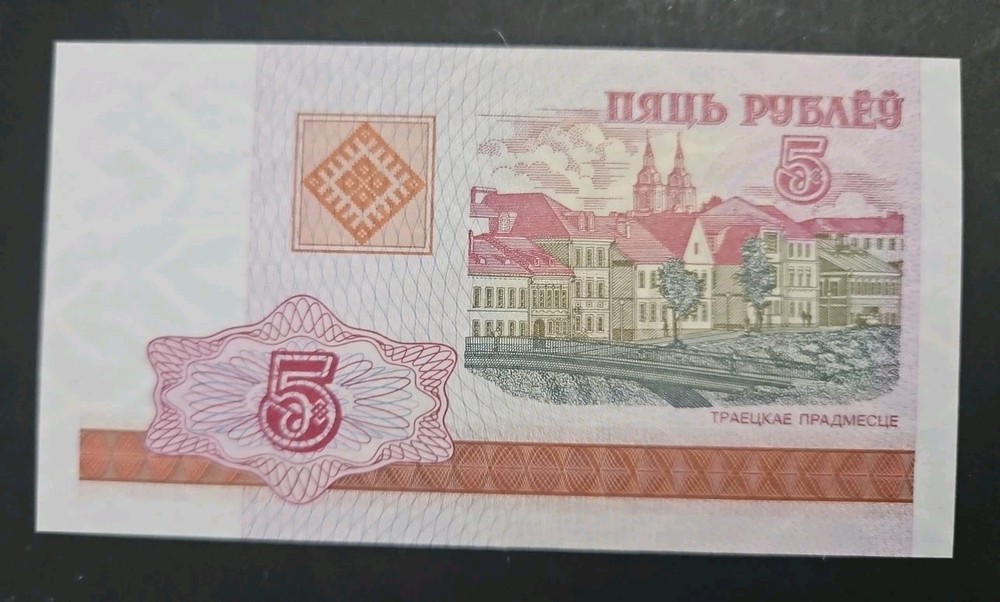 Belarus 5 Rubles, 2000, P-22, UNC