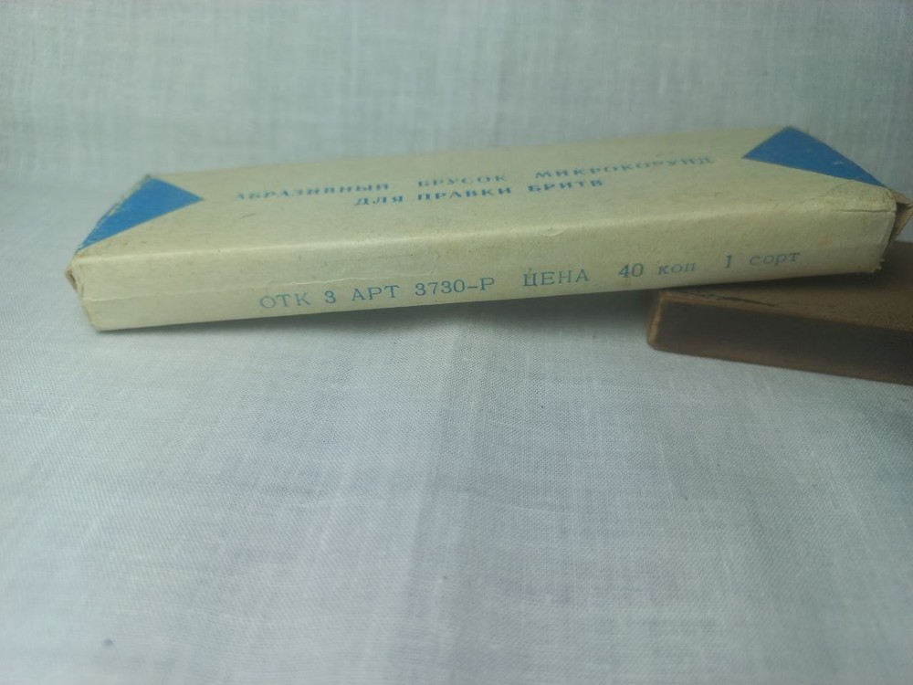 Grinding Stone for Razor Microcorundum Soviet Union