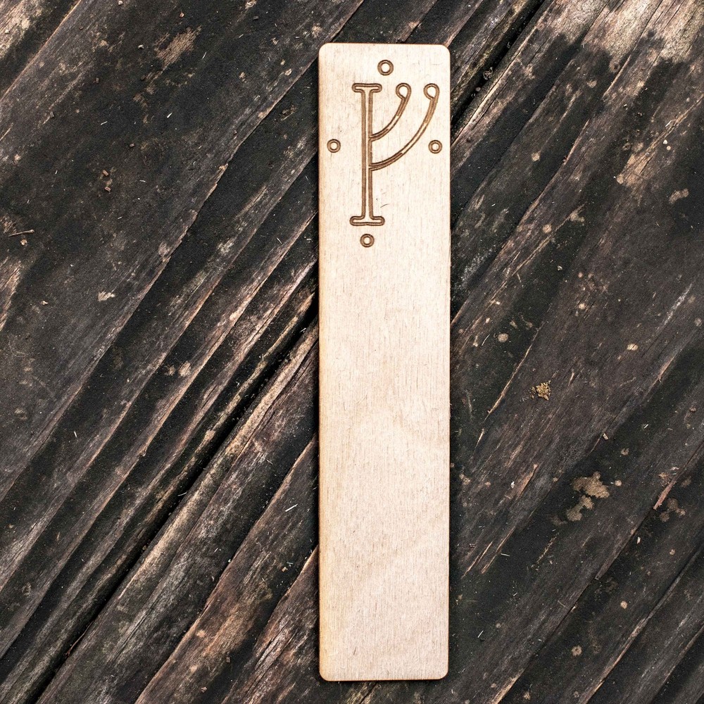 Bookmark - Wizard Rune